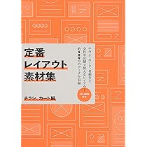 Wordでデザイン！ SUPER①チラシ編　CD-ROM素材集 Wordでデザイン！ SUPER①チラシ編 CD-ROM素材集 Wordでデザイン